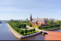 НОВОСТИ ПАРТНЁРОВ. Калининградская область открыта для новых историй успеха