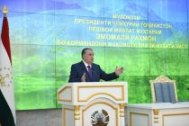 Биосферный резерват «Ромит» будет включён в Сеть мировых биосферных резерватов ЮНЕСКО