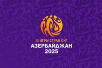 Объявлено количество стран и делегаций, подтвердивших участие в III Играх СНГ