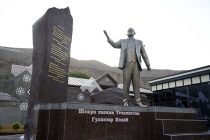 Клад памяти народной вечен