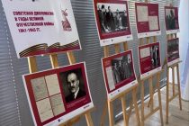 В Душанбе проходит уникальная фотовыставка о дипломатии военных лет