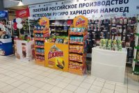 В Душанбе прошла акция «Покупай российское»