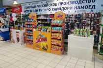 В Душанбе прошла акция «Покупай российское»