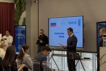 Россия открывает двери в профессию: В Таджикистане стартовала масштабная программа стажировок для молодежи