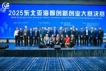 Преподаватель из Таджикистана удостоен награды Международного конкурса инноваций и предпринимательства