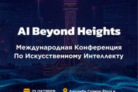 Министерство промышленности и новых технологий страны  станет первым государственным ведомством в мире, внедряющим Comet-браузер