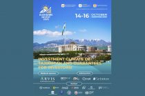 «DUSHANBE INVEST – 2025». Душанбе становится центром международного инвестиционного диалога