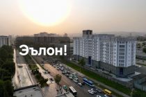 В Душанбе ограничат движение транспортных средств и приостановят ​​деятельность центральных рынков