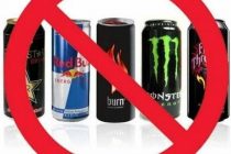 Чем опасны энергетические напитки?