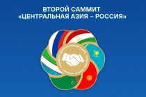 Сегодня в Душанбе состоится второй Саммит «Центральная Азия – Россия»