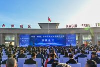 Синьцзян трансформируется в ключевой центр открытости Китая