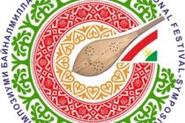 В Душанбе проходит Международный симпозиум «Фалак и государственная независимость — от возрождения к мировому признанию»