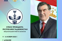 Душанбе готовится к проведению международного турнира по шахматам «Кубок Президента Республики Таджикистан»