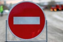 IRS. Движение на трассе «Душанбе – Чанак» временно ограничено