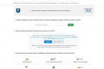 С 22 октября в Таджикистане начнет работу «Единая электронная система страхования»