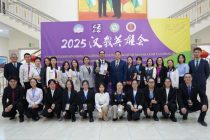 Преподаватель из Таджикистана стал победителем Международного чемпионата преподавателей китайского языка в Центральной Азии