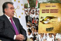 С независимостью настал «звездный час» таджикского языка