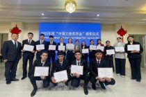 Таджикские студенты проявляют интерес к изучению китайского языка