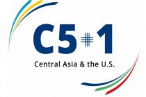 Соединенные Штаты Америки  и  страны Центральной Азии проведут бизнес-конференцию в рамках C5+1