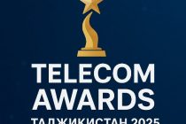 В Таджикистане ежегодно будут выявлять лучших операторов связи