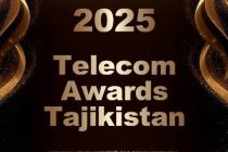 В Таджикистане стартовало онлайн-голосование в рамках первой национальной премии в сфере связи «Telecom Awards Tajikistan 2025»