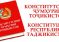 Законодательство Таджикистана с момента принятия Конституции прошло путь от базовой правовой системы до развитой национальной модели