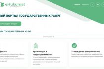 Портал государственных услуг Таджикистана начал работать в пилотном режиме