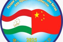 Дни культуры Китая пройдут  в Таджикистане