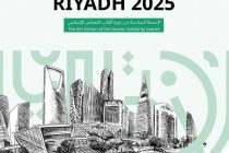 Таджикистан на Играх исламской солидарности представят 65 спортсменов