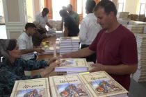 Более 13 тысяч семей Муминабадского района получат в подарок книгу «Шахнаме»