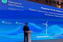 В Душанбе  состоялась церемония подписания ряда документов с  Евразийским банком развития