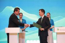 В Душанбе подписали Меморандум о развитии сотрудничества в сфере цифровой трансформации