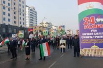 Праздничным мероприятием  отметили День  Государственного флага Таджикистана в Бохтаре