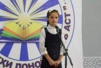 Завтра состоится церемония награждения победителей Республиканского конкурса «Мудрости зари сияние – книга»