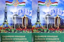 Издана книга «Созидательные цели посланий Президента Республики Таджикистан»