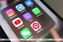 В Дании намерены в 2026 году запретить социальные сети для детей