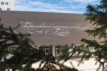 Открыт приём заявок на Международный конкурс научно-исследовательских работ молодых учёных