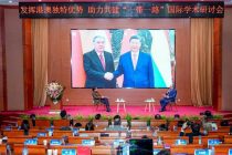 Таджикистан представил опыт правовых реформ на международном форуме в Китае