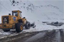 ПРЕДУПРЕЖДЕНИЕ. Движение транспортных средств на автодороге «Душанбе — Чанак» временно ограничено