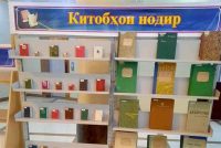 В Национальной библиотеке Таджикистана хранится более 41 тысячи экземпляров  редко используемых и уникальных книг