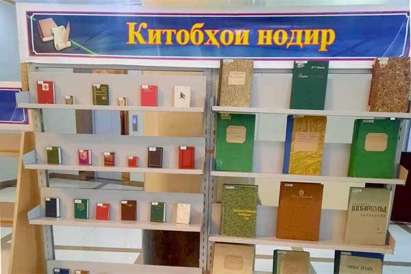 В Национальной библиотеке Таджикистана хранится более 41 тысячи экземпляров  редко используемых и уникальных книг