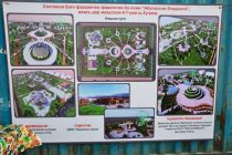 В Худжанде будет создан Парк культуры и отдыха имени Абулкосима Фирдавси