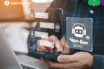 Быстро, удобно, просто: как чат-бот «Доно» помогает абонентам?