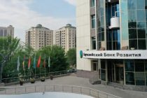 ЕАБР представил доклад о развитии Евразийского транспортного каркаса