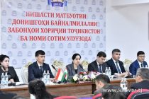 Рост интереса к изучению иностранных языков свидетельствует о привлекательности для абитуриентов