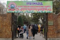 В Душанбе пройдёт Международный фестиваль «Навруз – культурное и туристическое наследие»