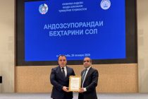 ОАО «Таджиктелеком» удостоено официального признания Правительства Республики Таджикистан