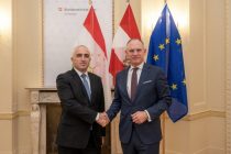 Посол Таджикистана встретился с Министром внутренних дел Австрийской Республики