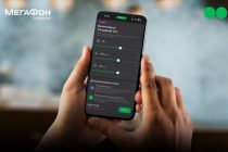 Мобильный тариф – под ваши личные потребности