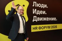 «Люди. Идеи. Движение»: в Душанбе состоялся первый форум управленческих практик